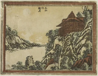 Autumn Moon em Ishiyama da série Eight Views of Omi in Etching Style