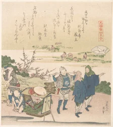 «Cherry Shell», da série «Genroku Poetry Shell Games»