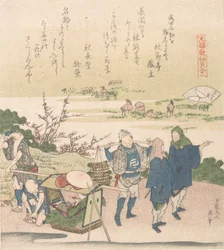 Cherry Shell, da série Genroku Poetry Shell Games, provavelmente de 1821.