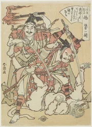 Quimera, c. 1790