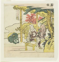 Fujieda, c. 1804