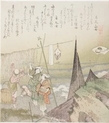 Hanging Abalone Out to Dry, ilustração para Abalone (Awabi), da série "A Matching Game with Genroku-period Poem Shells (Genroku kasen kai awase)"