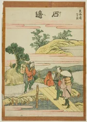 Ishibei, da série "Cinquenta e três estações do Tokaido (Tokaido gojusan tsugi)"