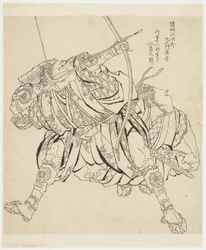Jiro-zai-mon Tiro com arco e flecha
(Ikino), c.1815-49 (tinta sobre papel)