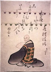 Kisen Hoshi, de uma série que retrata "Os Seis Poetas Imortais", c.1810-15 (impressão em bloco de madeira colorida com impressão em tecido)