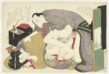 Casal de namorados junto a uma caixa de costura, Tsui no hinagata (título da série)