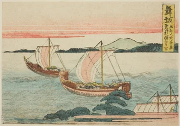 Maisaka, de uma série sem título das cinquenta e três estações do Tokaido