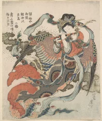 Pássaro Místico (Karyōbinga)