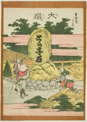 Oiso, da série "Cinquenta e três estações do Tokaido (Tokaido gojusan tsugi)"