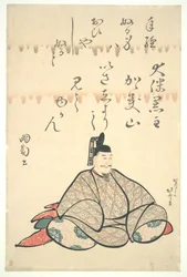 Ōtomo no Kuronushi, da série «Retratos de Seis Poetas»