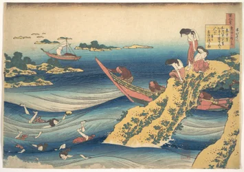 Poema de Sangi no Takamura (Ono no Takamura), da série «Cem Poemas Explicados pela Amamentadora» (Hyakunin isshu uba ga etoki)
