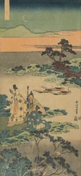 Impressão da série "Um verdadeiro espelho de poemas chineses e japoneses
