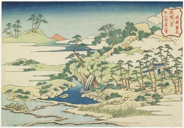 Piscina Sagrada em Jo_gaku, c 1832