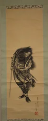Shoki, o Exterminador de Demônios, 1849.
