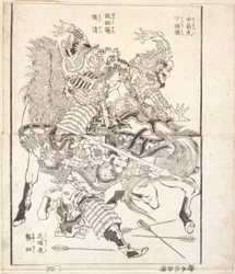 Tei Tokuson, apelidado de "Arrow-Hit Tiger", Ch? Sei, apelidado de "Flecha Sem Penas", e Ky? ?, apelidado "Flowery Necked Tiger" (ilustração de livro impresso em bloco de madeira)