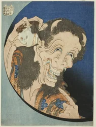 The Laughing Demonness (Warai Hannya), da série "Cem contos de fantasmas (Hyaku monogatari)"