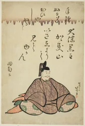O Poeta Otomo no Kuronushi, da série Seis Poetas Imortais (Rokkasen)