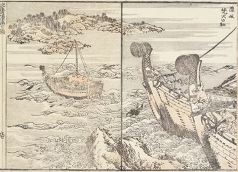 O Santuário de Bornfire, Ilha Oki, 1817