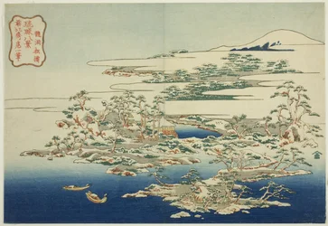 The Sound of Wind in the Pines at Ryuto (Ryuto shoto), da série "Eight Views of the Ryukyu Islands (Ryukyu hakkei)"