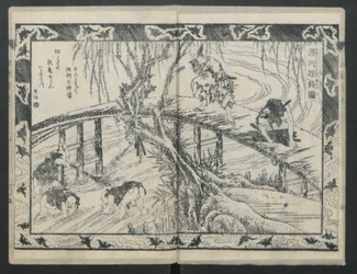 A história de Aoto Fujitsuna, 1811.