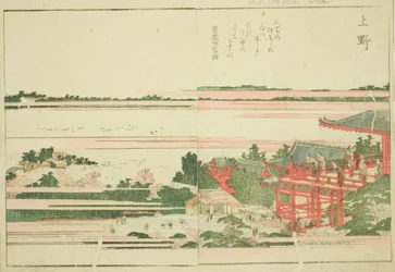 Ueno, do livro ilustrado "Livro ilustrado de diversões do Oriente (Ehon Azuma asobi)"