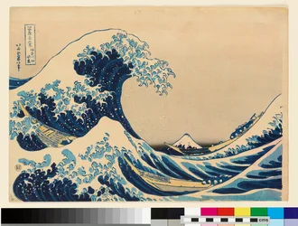 Sob a onda ao largo de Kanagawa, século XX (xilogravura)
