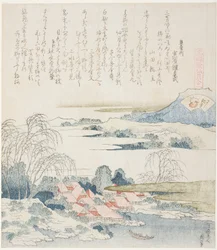 Aldeia no Rio Yoshino, ilustração para The Brocade Shell (Nishiki-gai), da série "A Matching Game with Genroku-period Poem Shells (Genroku kasen kai awase)"