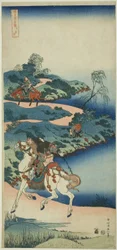 Young Man Departing (Shonenko), da série "A True Mirror of Japanese and Chinese Poems (Shiika shashin kyo)"