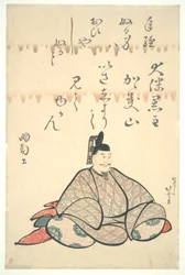 ?tomo no Kuronushi, da série "Retratos de Seis Poetas".