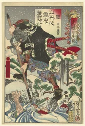 Horibe Yasube Taketsune durante um ataque noturno Brocados japoneses do período Genroku (título da série) Genroku Yamato nishiki (título da série no objeto)