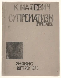 Design da capa para o catálogo de Kazimir Malevich "Suprematismo: 34 Desenhos"