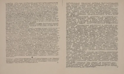Páginas de texto para "Sobre novos sistemas na arte"