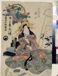 A cortesã Katsuyama da Casa Okamotoya. Representada fumando cachimbo, ela está sentada, cercada por seu equipamento de pintura e caligrafia. Obra de Keisai Eisen (1790-1848), linogravura