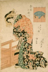 A cortesã Hanaōgi da casa Ōgiya