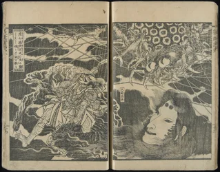 História ilustrada dos heróis (Eiyū gashi)