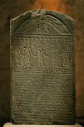 Estela de Padiset, calcário, período tardio, Museu Egípcio, Cairo, 2002 (foto)