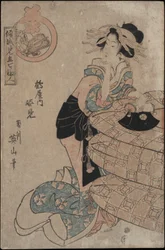 Takarute-san Espelho de corpo inteiro Tsuruya Hose