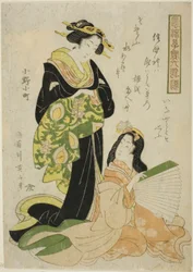 Ono no Komachi, da série "Fashionable Children as Six Immortal Poets (Furyu kodakara rokkasen)"