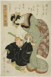 Otomo no Kuronushi, da série "Fashionable Children as Six Immortal Poets (Furyu kodakara rokkasen)"