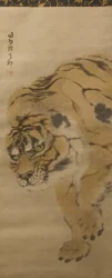 Tigre, início do século XIX.