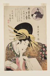 Courtesan de Izutsuya (impressão a cores em bloco de madeira)