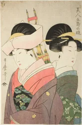 Bela e Atendente no Dia de Ano Novo, da série “Prazeres para Belezas nos Cinco Dias do Festival” (“Bijin gosetsu no asobi”)