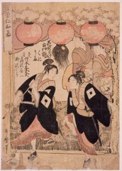 Festival Niwaka, Yoshiwara, representação da dança de contemplação das flores