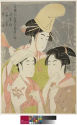 Seiro niwaka onna geisha no bu: Asazumabune Ogiuri Uta ....., 1793