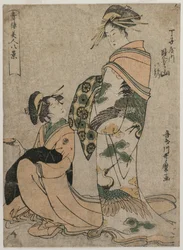 A cortesã Misyama de Chojiya ..., no início da década de 1790.