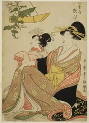 A cortesã Yoso-oi da Pine Needle House no Yoshiwara e seu atendente (Matsubaya Yoso-oi)