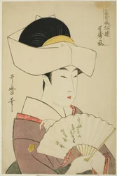 O estilo da casa de um senhor feudal (Yashiki-fu), da série Guia dos estilos contemporâneos (Tosei fuzoku tsu)