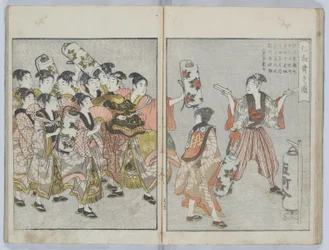 Livro ilustrado de Yoshiwara: Eventos anuais, ou anais das casas verdes, (Seirō ehon nenjū gyōji)