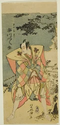Burocrata oficial da Escola Ichikawa Monnosuke Ii Asha ``Chushingura armazém remanescente.