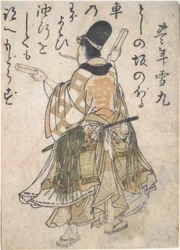 Poeta de Kyoka Honen Yukimaro